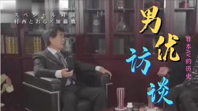 吴子龙走吧神作！现实中女性朋友欠钱无力偿还！【新款科技约炮神器到货看简阶】
